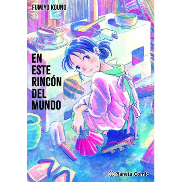 Manga En este rincón del mundo Nueva Edición