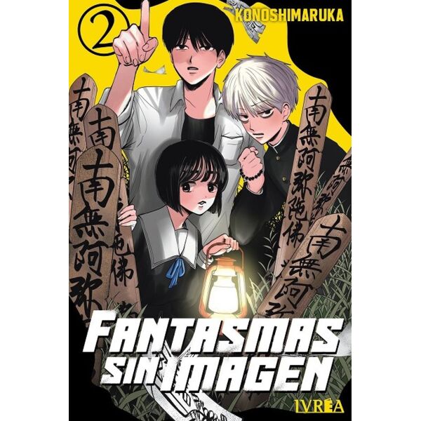 Manga Fantasmas sin imagen #02