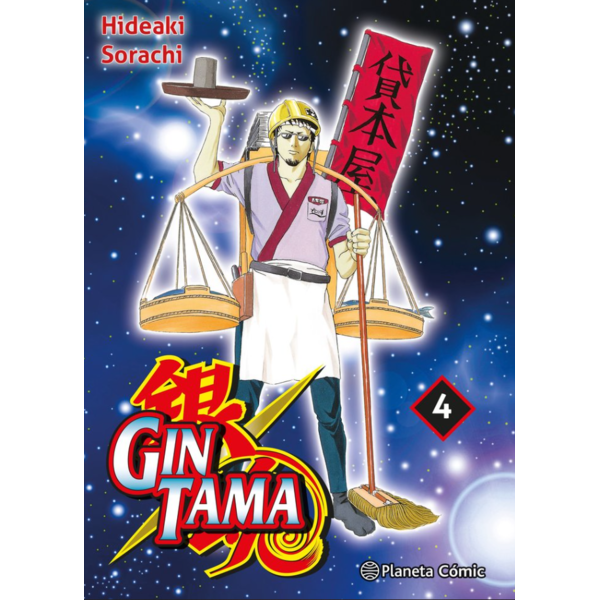 Gintama (3 in 1) #04 Spanish Manga