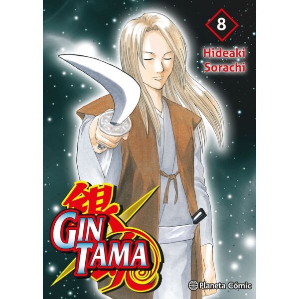 Gintama (3 in 1) #08 Spanish Manga