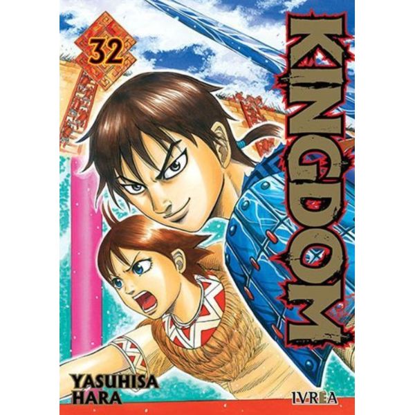 Kingdom #32 Spanish Manga 