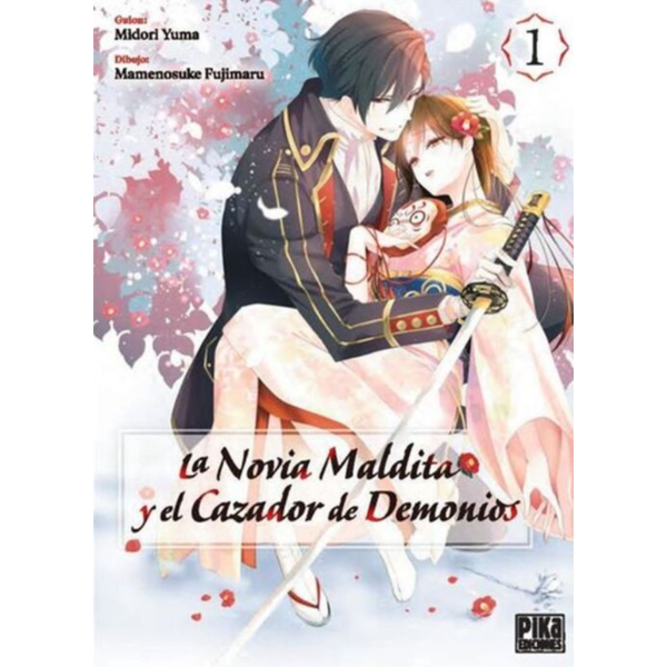 La novia maldita y el cazador de demonios #01 Spanish Manga