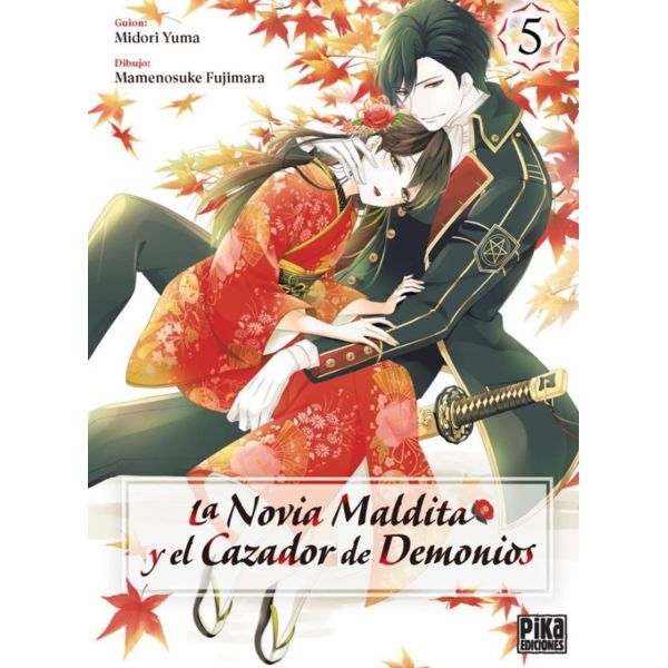 La novia maldita y el cazador de demonios #05 Spanish Manga