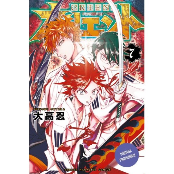 Manga Orient Samurai Quest #07