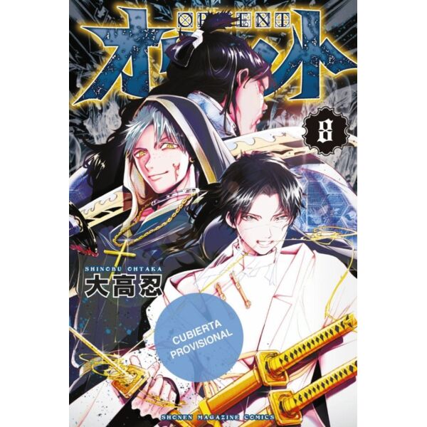 Manga Orient Samurai Quest #08