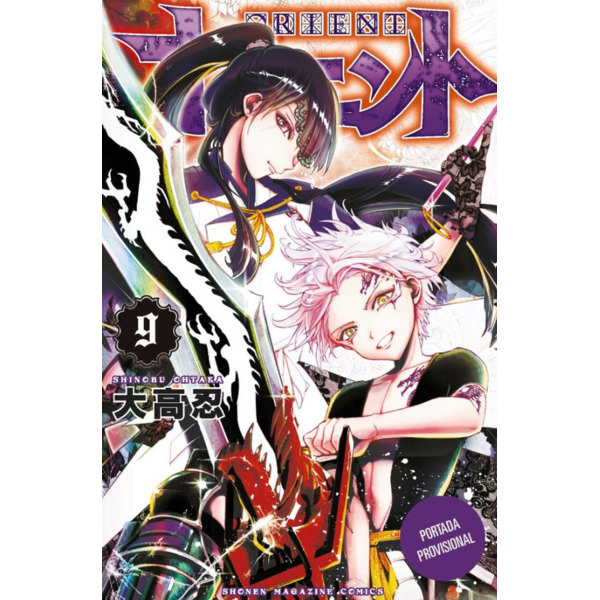 Manga Orient Samurai Quest #09