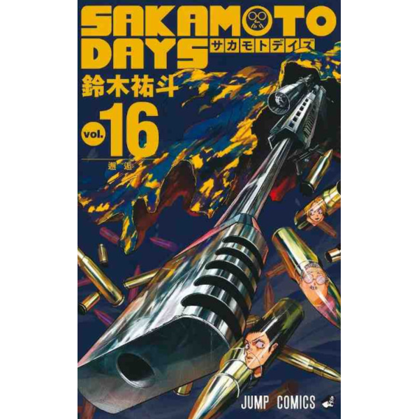 Sakamoto Days #16 Spanish Manga