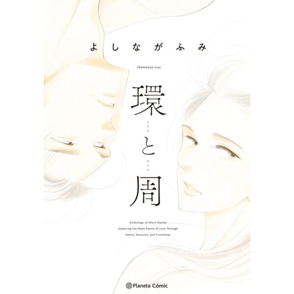 Manga Tamaki y Amane