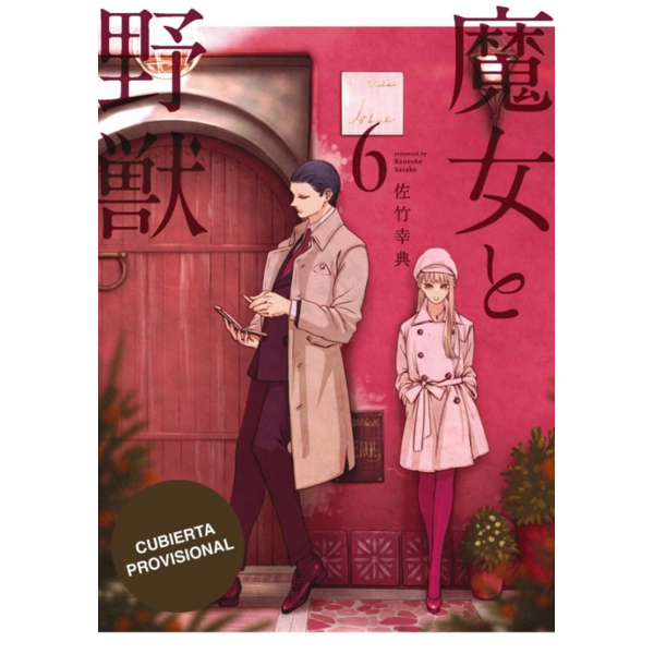 Manga The Witch and the Beast #06