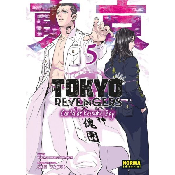 Tokyo Revengers: Carta de Keisuke Baji #5 Spanish Manga