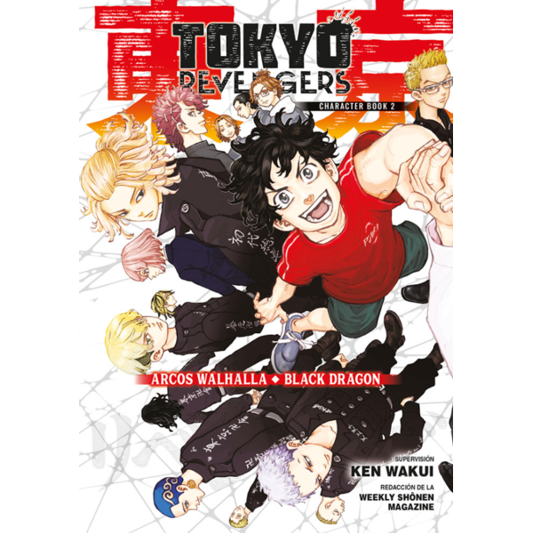 Tokyo Revengers Character Book #2 Spanish Manga