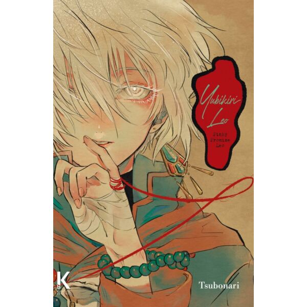  Yubikiri Leo Spanish Manga