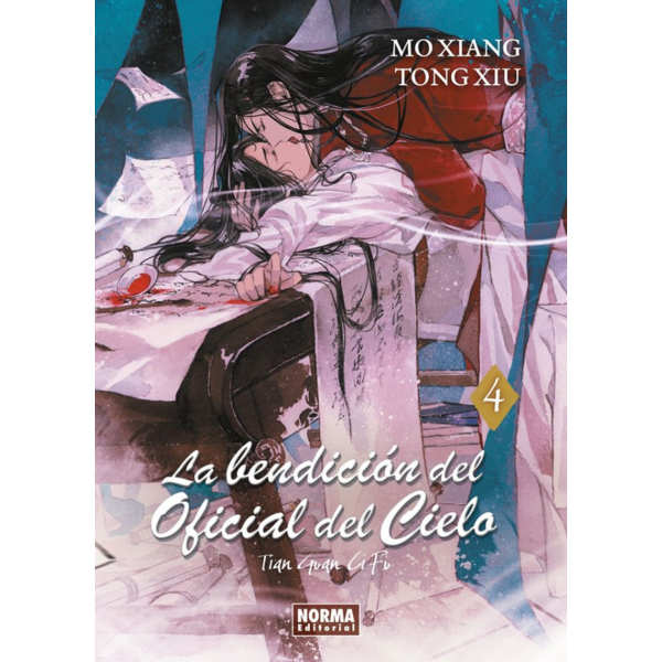 La bendición del oficial del cielo #4 Spanish Novel