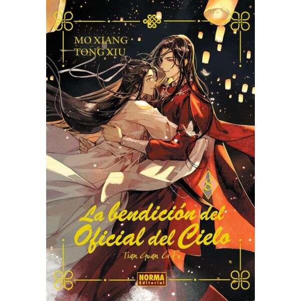 La bendición del oficial del cielo #8 Special Edition Spanish Novel