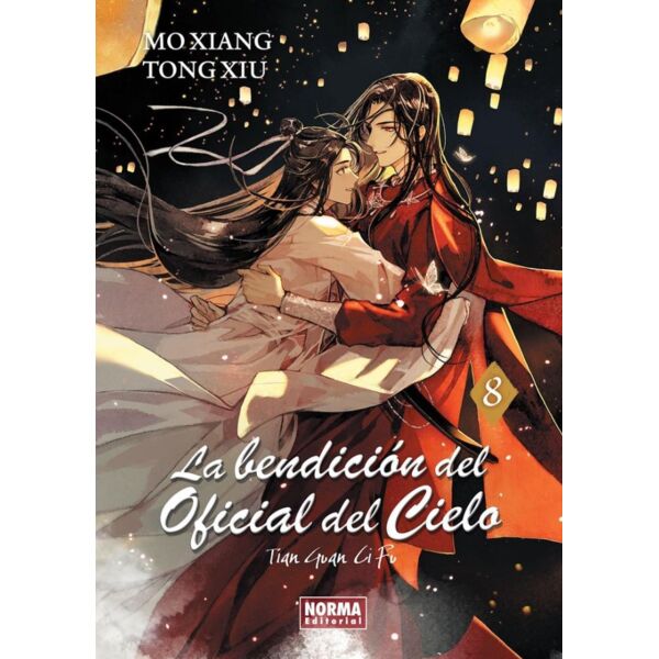 La bendición del oficial del cielo #8 Spanish Novel