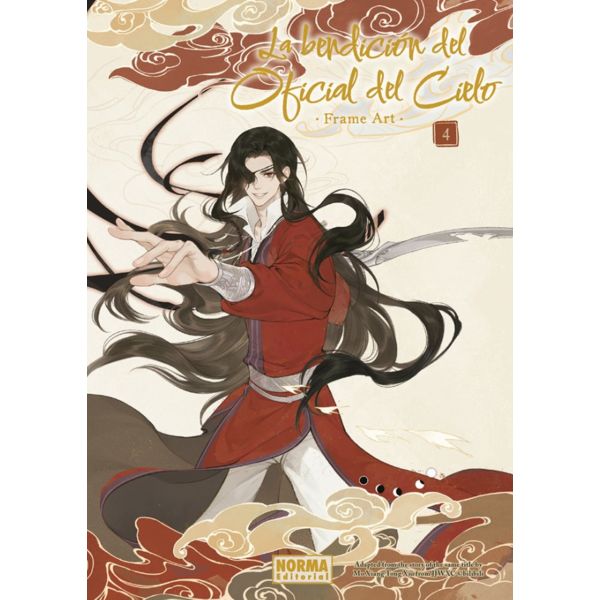 Libro La bendición del oficial del cielo Frame Art #04