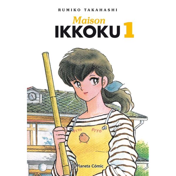 Manga Maison Ikkoku #1