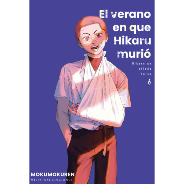 El verano en que Hikaru murió #6 Spanish Manga