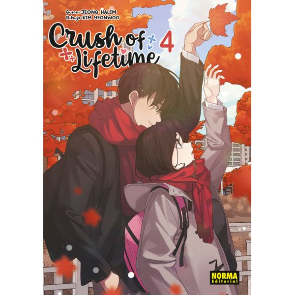 Manga Crush of Lifetime #04