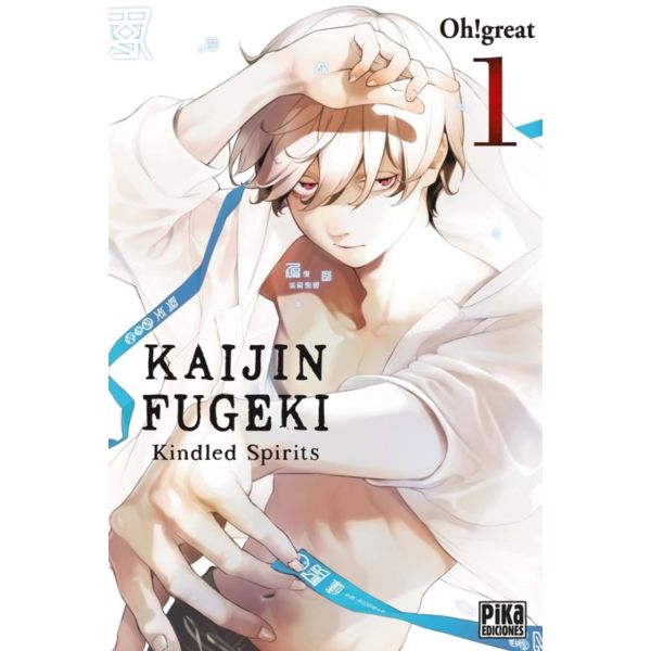 Manga Kaijin Fugeki #01