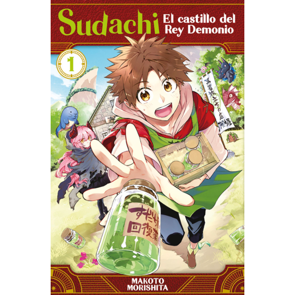 Manga Sudachi, el castillo del Rey Demonio #01