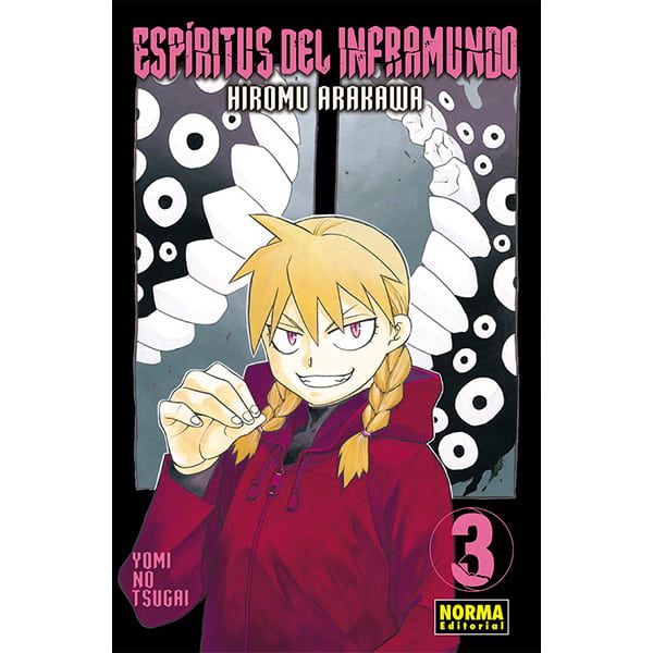 Spirits of the underworld #3 Spanish Manga