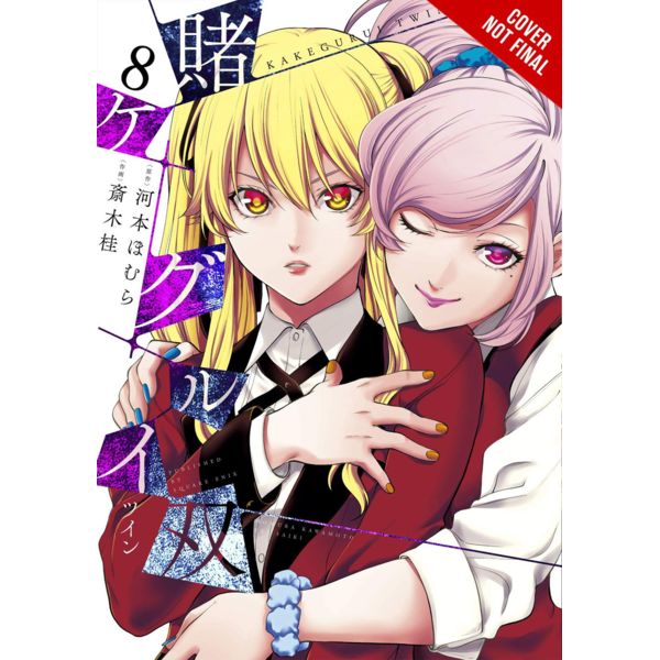 Kakegurui Twin Jugadores Dementes #08 Manga Oficial ECC Ediciones