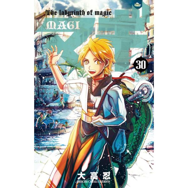 MAGI El laberinto de la magia #30 Manga Oficial Planeta Comic (Spanish)