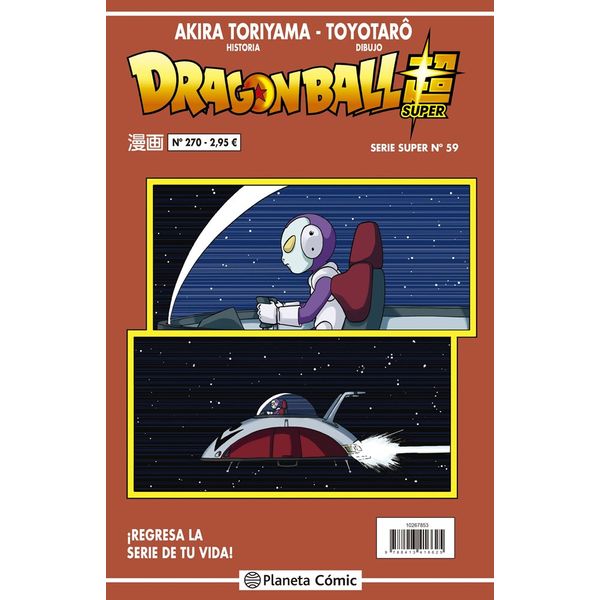 Dragon Ball Super #59 (Serie Roja #270) Manga Oficial Planeta Comic (Spanish)