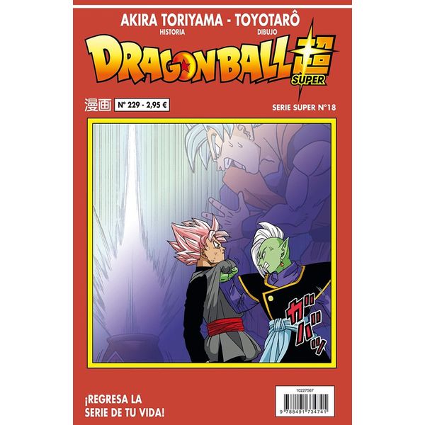 Dragon Ball Super #18 (Serie Roja #229) Manga Oficial Planeta Comic