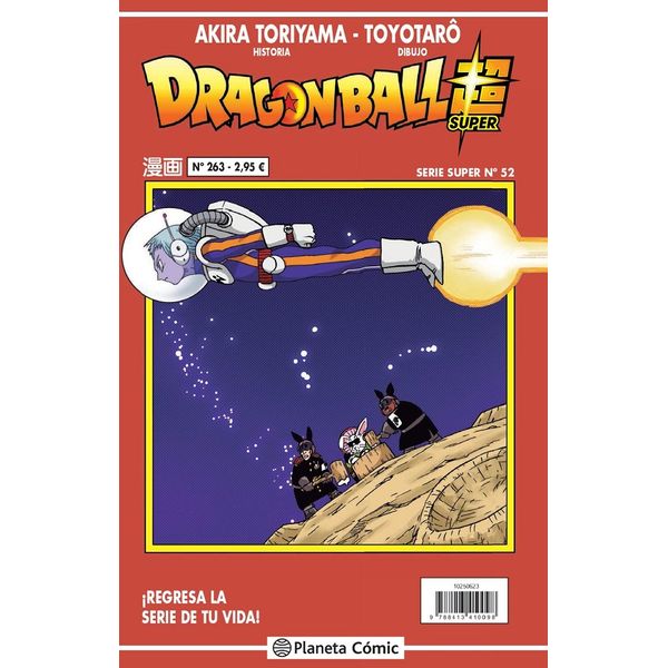Dragon Ball Super #52 (Serie Roja #263) Manga Oficial Planeta Comic (Spanish)