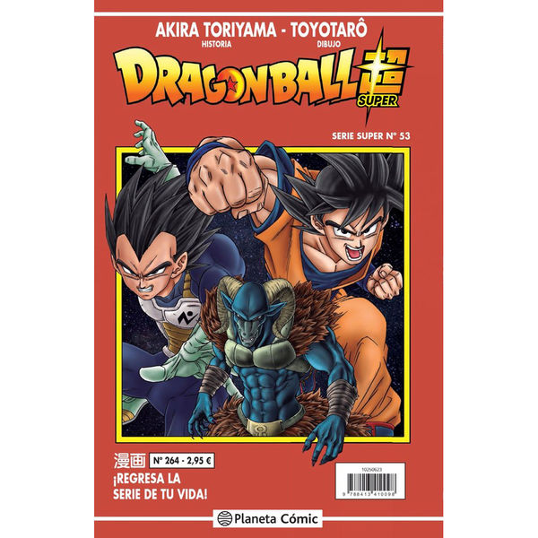 Dragon Ball Super #53 (Serie Roja #264) Manga Oficial Planeta Comic (Spanish)