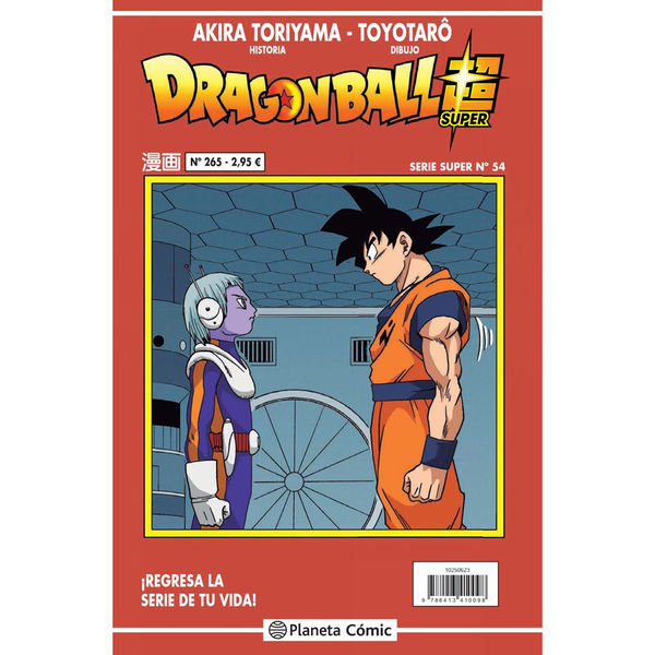 Dragon Ball Super #54 (Serie Roja #265) Manga Oficial Planeta Comic (Spanish)