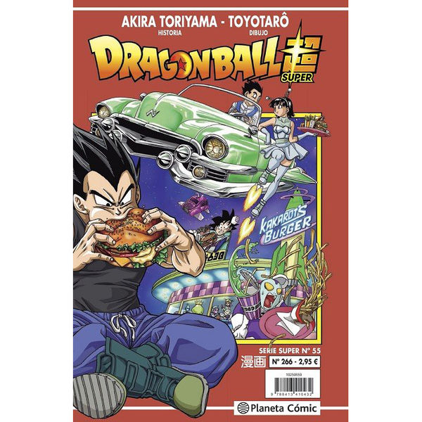Dragon Ball Super #55 (Serie Roja #266) Manga Oficial Planeta Comic