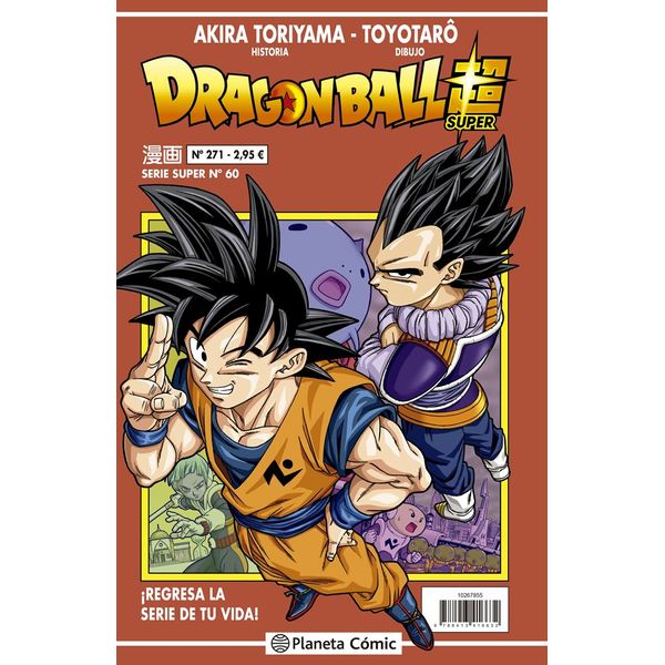 Dragon Ball Super #60 (Serie Roja #271) Manga Oficial Planeta Comic (Spanish)
