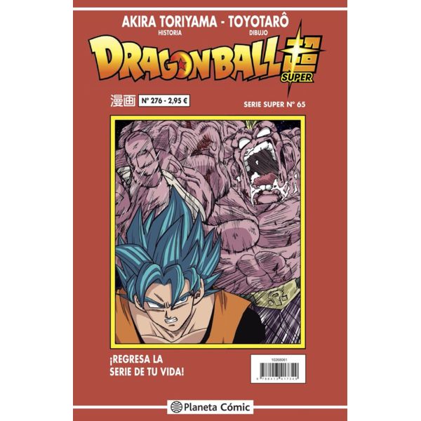Dragon Ball Super #65 (Serie Roja #276) Manga Oficial Planeta Comic