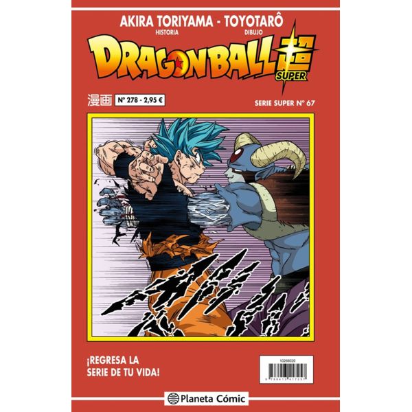 Dragon Ball Super #67 (Serie Roja #278) Manga Oficial Planeta Comic (Spanish)