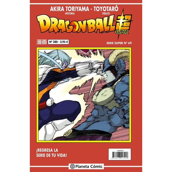 Dragon Ball Super #69 (Serie Roja #280) Manga Oficial Planeta Comic (Spanish)