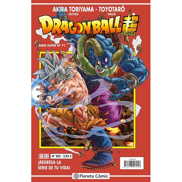 Dragon Ball Super #71 (Serie Roja #282) Manga Oficial Planeta Comic