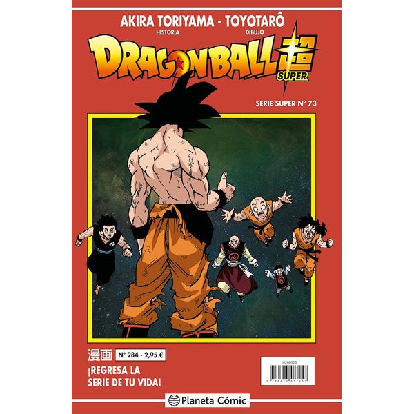 Dragon Ball Super #73 (Serie Roja #284) Manga Oficial Planeta Comic