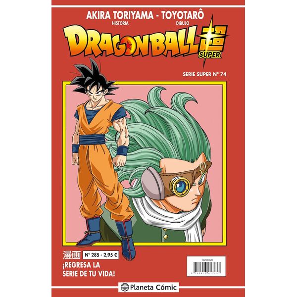Dragon Ball Super #74 (Serie Roja #285) Manga Oficial Planeta Comic Dragon Ball Super #74 (Serie Roja #285) Manga Oficial Planeta Comic