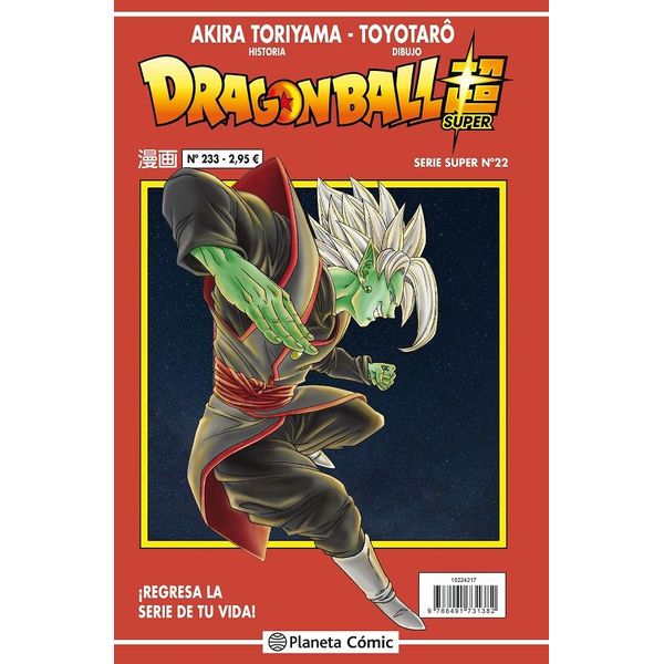 Dragon Ball Super Serie Super #22 Manga Oficial Planeta Comic (Spanish)