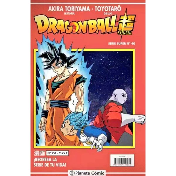 Dragon Ball Super Serie Super #40 Manga Oficial Planeta Comic (Spanish)