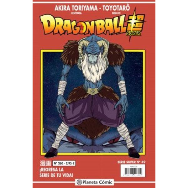 Dragon Ball Super Serie Super #49 Manga Oficial Planeta Comic