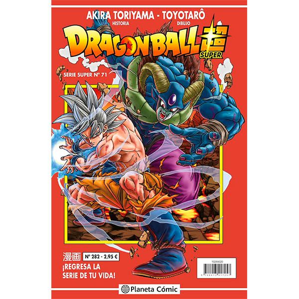 Dragon Ball Super Manga 71 (Red Series 282)