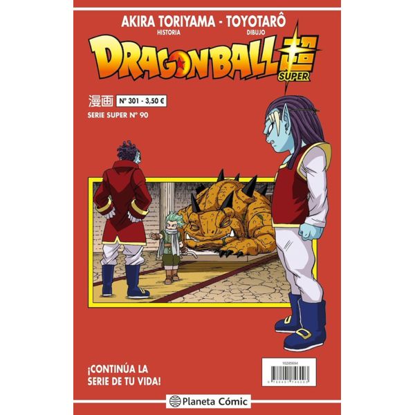 Dragon Ball Super Manga 90 (Red Series 301)