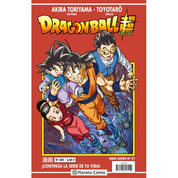 Manga Dragon Ball Super 91 (Serie Roja 302)