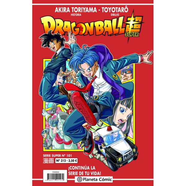 Dragon Ball Super (Serie Super) #312 Spanish Manga