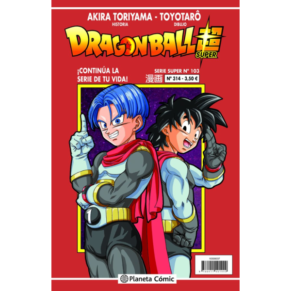  Dragon Ball Super (Serie Super) #314 Spanish Manga