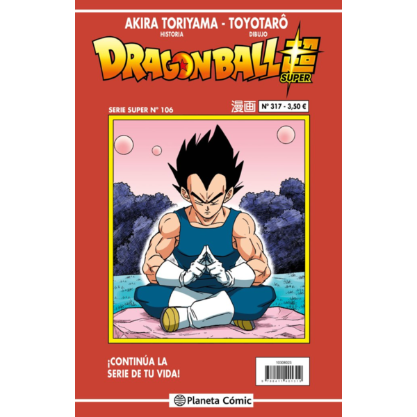 Dragon Ball Super (Serie Super) #317 Spanish Manga